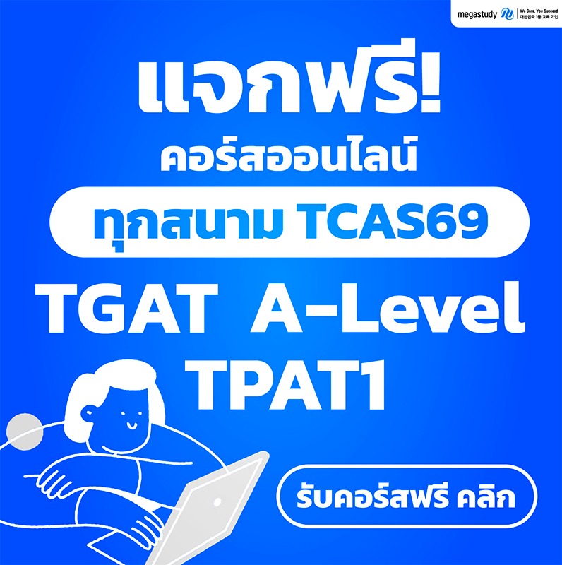 coursefreetcas
