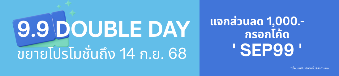 9.9 promotion