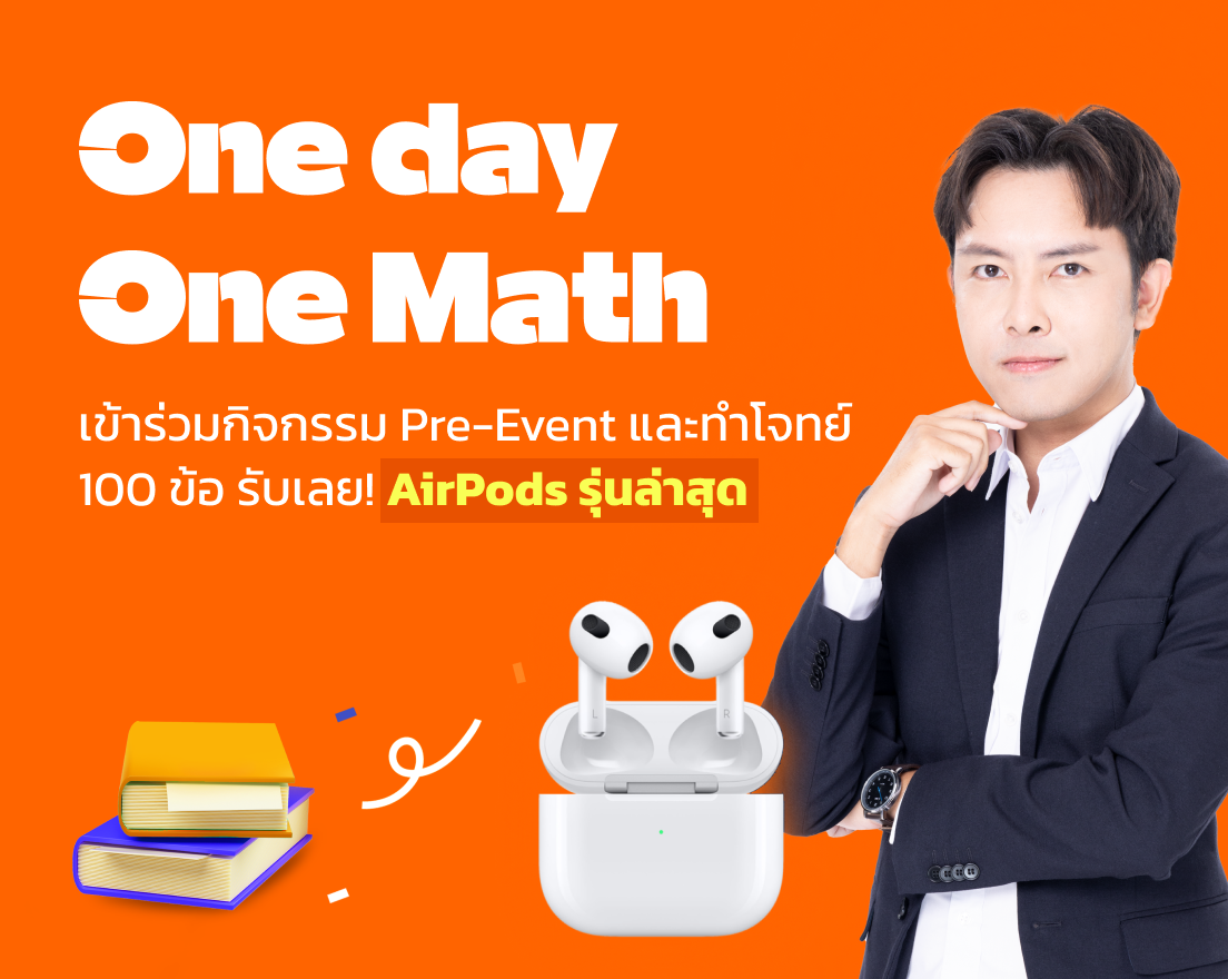 OneDayOneMath