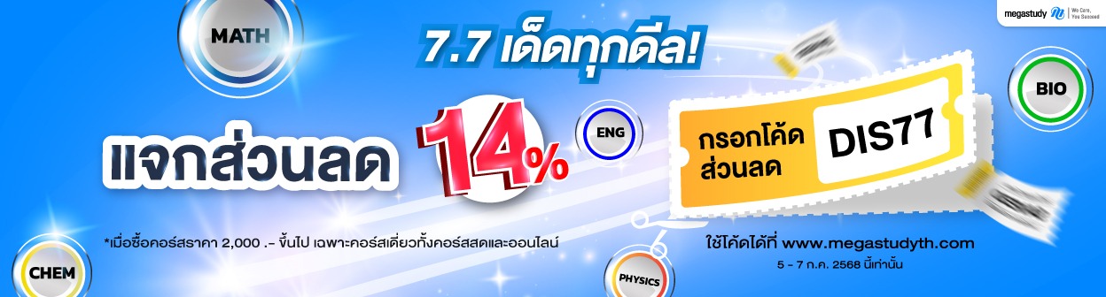 pro7.7