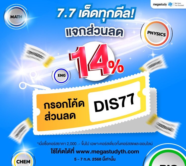 pro7.7